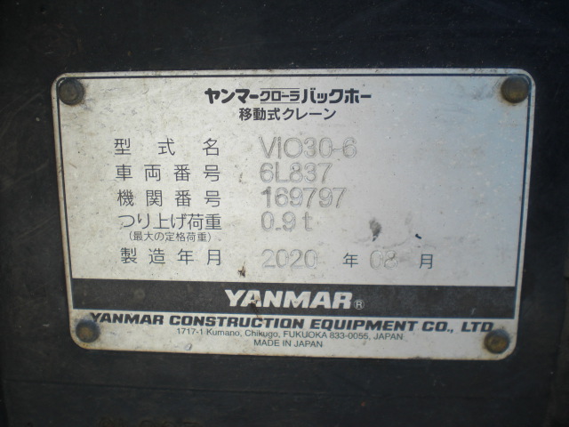 VIO30-6 6L837 21.JPG